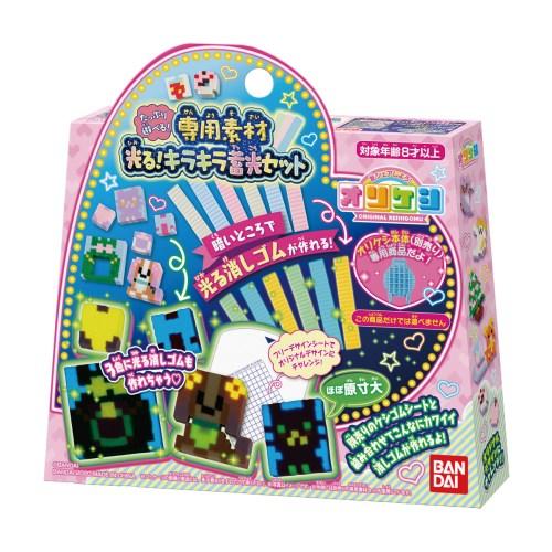 オリケシ たっぷり遊べる 専用素材 光る キラキラ蓄光セットおもちゃ こども 子供 女の子 ままごと ごっこ 作る 8歳 ハピネットオンラインpaypayモール 通販 Paypayモール