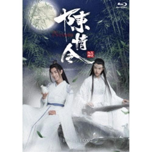 陳情令 Blu-ray BOX2《17話〜32話 (全50話)》 (初回限定) 【Blu-ray】