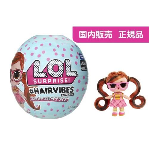 L O L サプライズ ヘアバイブス デザイン選択不可 おもちゃ こども 子供 女の子 人形遊び 6歳 ハピネットオンラインpaypayモール 通販 Paypayモール