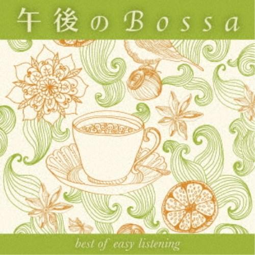 田中幹人／午後のBossa best of easy listening 【CD】｜esdigital