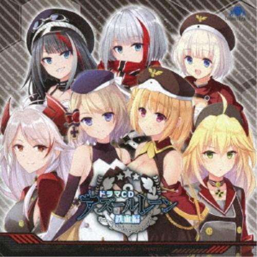 アズールレーン ドイッチュラントの商品一覧 通販 - Yahoo!ショッピング