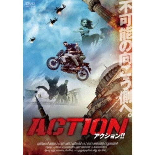 ACTION アクション！！ 【DVD】｜esdigital