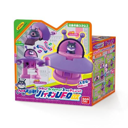 アンパンマン チキチキ大変身 ロボに れっしゃに 3つにチェンジ バイキンufo Dxおもちゃ こども 子供 知育 勉強 3歳 ハピネットオンラインpaypayモール 通販 Paypayモール