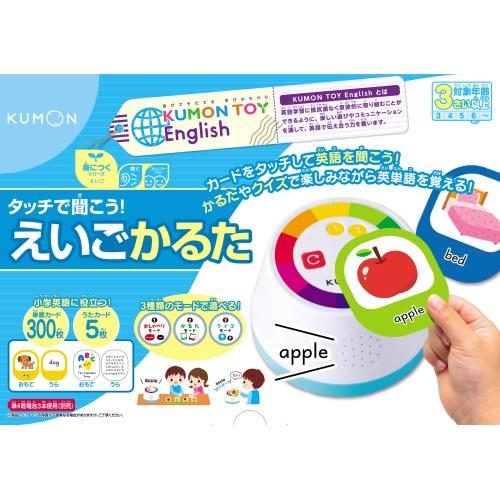 タッチで聞こう えいごかるたおもちゃ こども 子供 超美品 知育 勉強 3歳