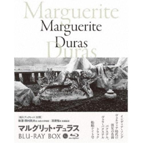 マルグリット・デュラス Blu-ray BOX〈4枚組〉 新品未開封 マルグリット・デュラス Blu-ray BOX 【Blu-ray】 : ハピネット
