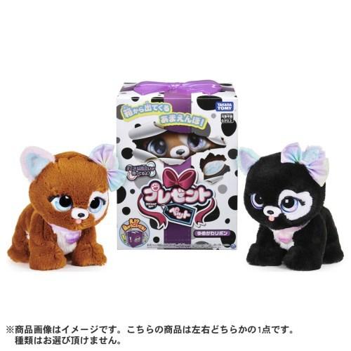 プレゼントペット ゆめかわリボンおもちゃ こども 子供 女の子 ぬいぐるみ 6歳