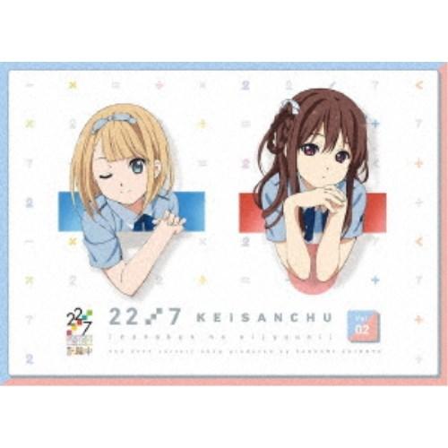 22／7 計算中 2 【Blu-ray】