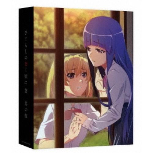 ひぐらしのなく頃に業 其の伍 【Blu-ray】