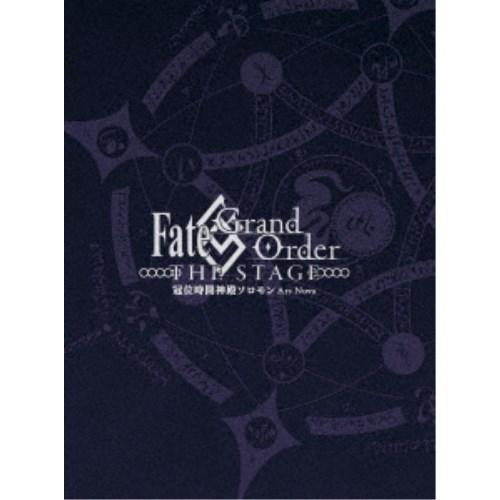 Fate Grand Order The Stage 冠位時間神殿ソロモン 完全生産限定版