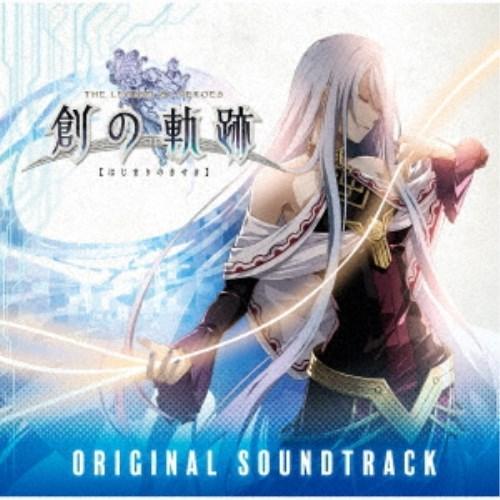 (ゲーム・ミュージック)／英雄伝説 創の軌跡 オリジナルサウンドトラック 【CD】 | 