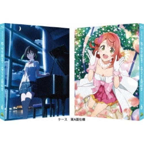 初回仕様 ラブライブ 虹ヶ咲学園スクールアイドル同好会 6 特装限定版 初回限定 Blu Ray