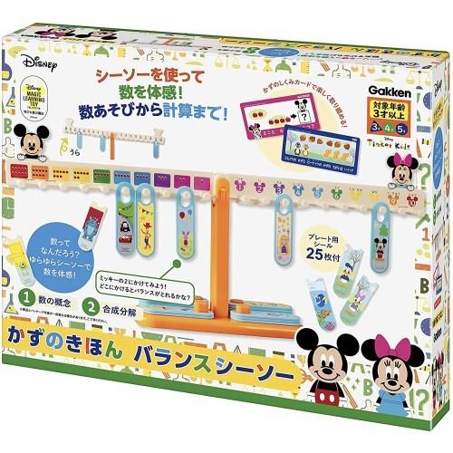 ラッピング指定可 かずのきほん バランスシーソー クリスマスプレゼント おもちゃ こども 子供 知育 勉強 3歳 ミッキーマウス ハピネットオンラインpaypayモール 通販 Paypayモール