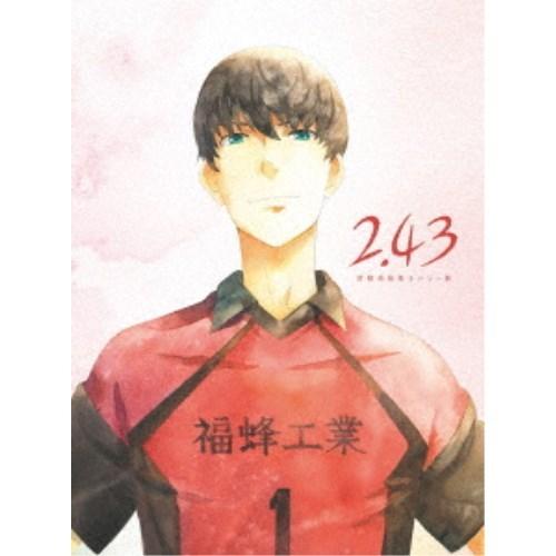 2.43 清陰高校男子バレー部 下巻《完全生産限定版》 (初回限定) 【Blu-ray】