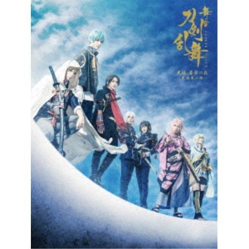 舞台『刀剣乱舞』天伝 蒼空の兵 -大坂冬の陣- 【Blu-ray】 【公式通販】
