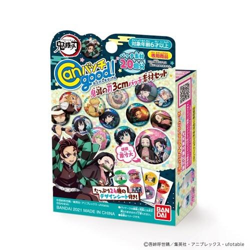 Canバッチgood 鬼滅の刃 3cmバッチ素材セットおもちゃ こども 子供 女の子 ままごと ごっこ 作る 6歳