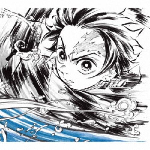 アニメーション 鬼滅の刃 竈門炭治郎 立志編 オリジナルサウンドトラック Cd ハピネットオンラインpaypayモール 通販 Paypayモール