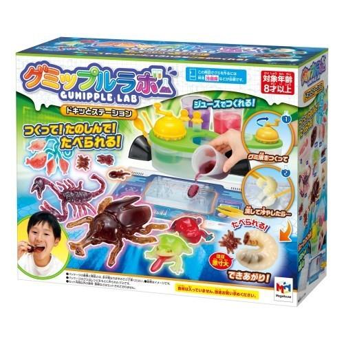 グミップルラボ ドキッとステーションおもちゃ こども 子供 女の子 作る 激安通販 8歳 ままごと ごっこ