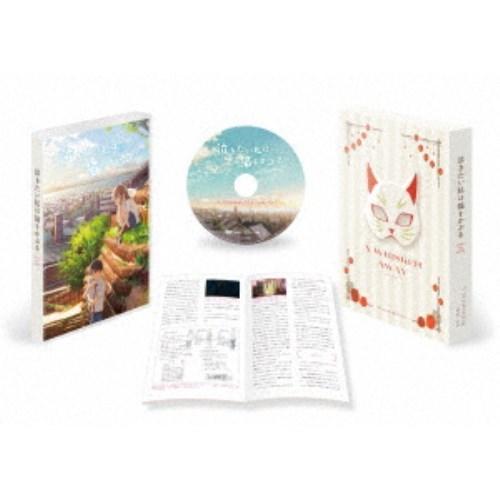 泣きたい私は猫をかぶる 【DVD】