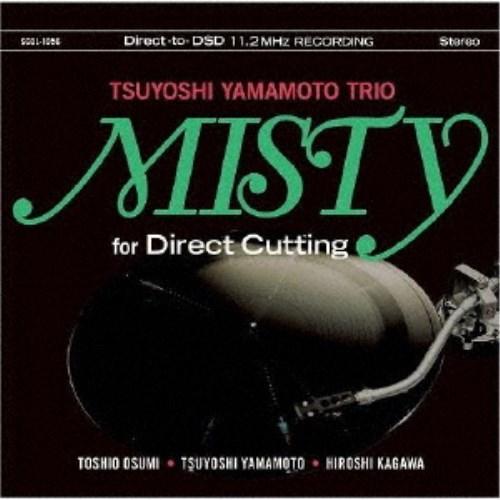 山本剛トリオ／ミスティ for ダイレクト・カッティング 【CD】（Yahoo!・ハピネット・オンラインYahoo!ショッピング店）