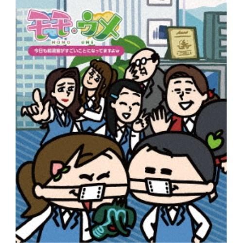 今日も給湯室がすごいことになってますよw 【Blu-ray】｜esdigital