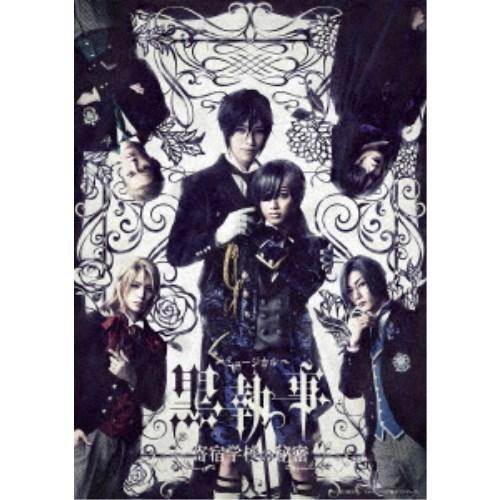 ゆうひが丘の総理大臣 DVD-BOX2 【DVD】 【公式通販】