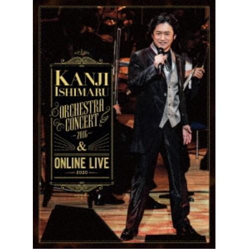 石丸幹二／ORCHESTRA CONCERT 2016 ＆ ONLINE LIVE 2020《完全生産限定盤》 (初回限定) 【Blu-ray】