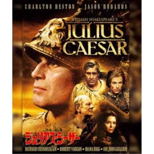 ジュリアス・シーザー(スペシャル・プライス) 【Blu-ray】 | 