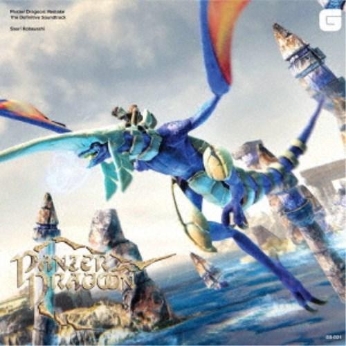 ゲーム ミュージック オリジナル サウンドトラック NEW Panzer CD -完全盤 Remake Dragoon： パンツァードラグーン：リメイク 本物