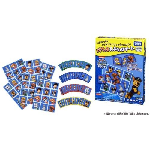 パウ パトロール パウっとえあわせゲームおもちゃ こども 子供 パーティ ゲーム 5歳 ハピネットオンラインpaypayモール 通販 Paypayモール