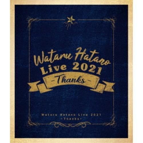 羽多野渉／Wataru Hatano Live 2021 -Thanks- Live Blu-ray 【Blu-ray】