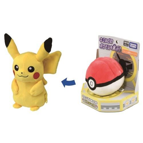 ポケットモンスター ポケモンくるりんぬいぐるみ ピカチュウおもちゃ こども 子供 女の子 ぬいぐるみ 3歳 ハピネットオンラインpaypayモール 通販 Paypayモール