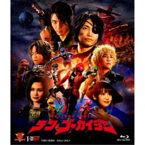 テン・ゴーカイジャー ゴーカイガレオンキー版 (初回限定) 【Blu-ray】 | 