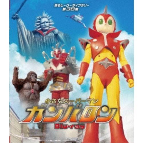 ブルマァク製 小さなスーパーマンガンバロン ソフビ フィギュア Amazon | ブルマァク ダイバロン 小さなスーパーマン ガンバロン