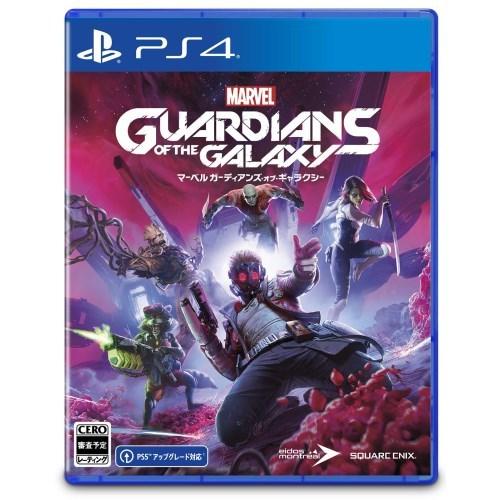 Marvel’s Guardians of the Galaxy(マーベル ガーディアンズ・オブ・ギャラクシー)