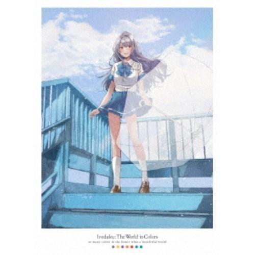 色づく世界の明日から Blu-ray BOX ［新装版］ 【Blu-ray