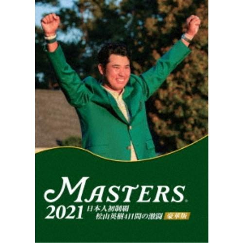 THE MASTERS 2021 日本人初制覇 松山英樹 4日間の激闘 豪華版《豪華版