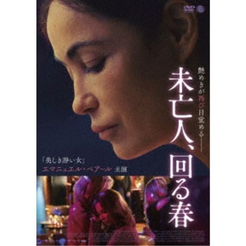 未亡人、回る春 【DVD】｜esdigital