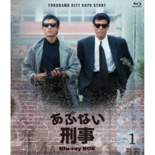 あぶない刑事 Blu-ray BOX VOL.1《通常版》 【Blu-ray】 : ハピネット