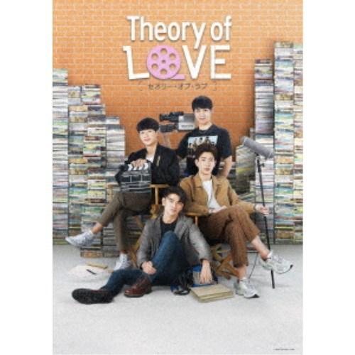半額 Theory of Love セオリー 2020モデル BOX Blu-ray オブ ラブ