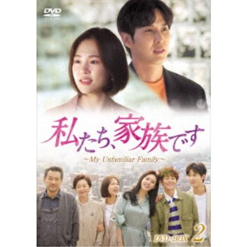 私たち、家族です〜My Unfamiliar Family〜 DVD-BOX2 【DVD】｜esdigital