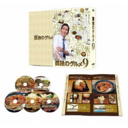 孤独のグルメ Season9 DVD-BOX 【DVD】｜esdigital