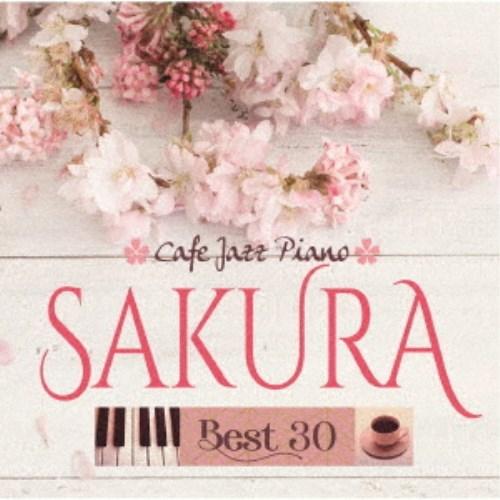 Moonlight Jazz Blue and JAZZ PARADISE／カフェで流れるジャズピアノ SAKURA BEST 30 【CD】｜esdigital