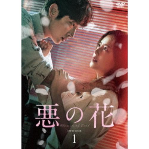 悪の花 DVD-BOX1 【DVD】｜esdigital