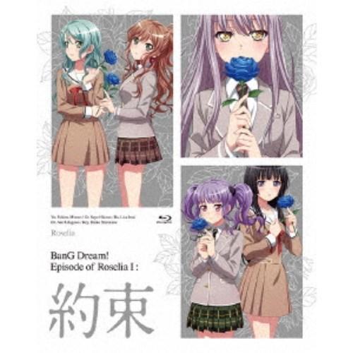劇場版 Bang Dream Episode 新着セール Of Roselia Blu Ray I 約束