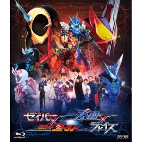 仮面ライダーセイバー×ゴースト スペクター×ブレイズ 【Blu-ray】 | 