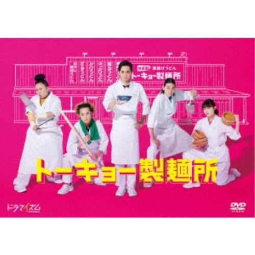トーキョー製麺所 DVD-BOX 【DVD】｜esdigital