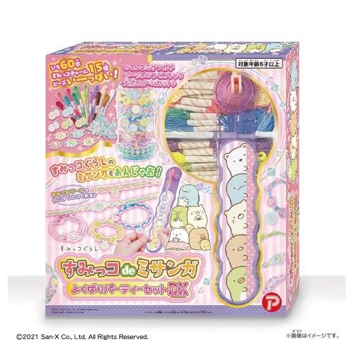 1313円 人気の製品 すみっコdeミサンガ よくばりパーティーセットdxおもちゃ こども 子供 女の子 ままごと ごっこ 作る 6歳 すみっコぐらし