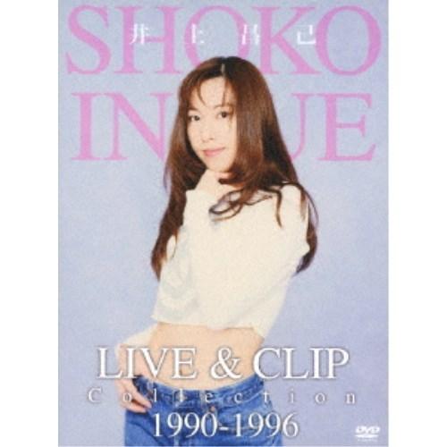 井上昌己／LIVE ＆ CLIP Collection 1990-1996 【DVD】｜esdigital