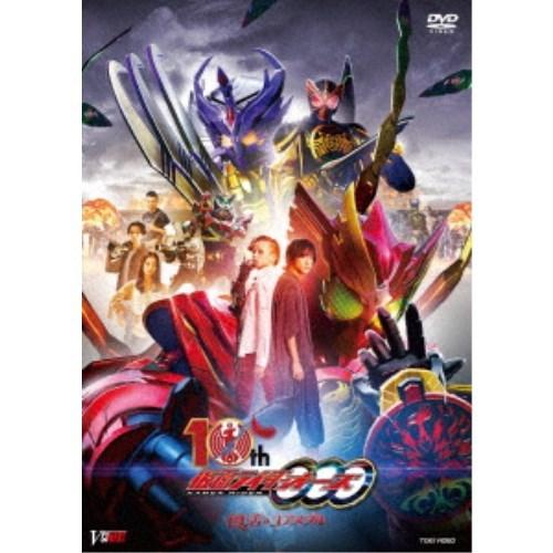 仮面ライダー　オーズ　CSM タジャニティスピナー　ゴーダメダル　DVD DVD】仮面ライダーオーズ 10th 復活のコアメダル CSMタジャニティ