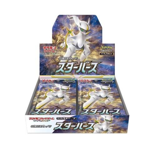 ポケモンカードゲーム ソード＆シールド 拡張パック スターバース 未開封Box ポケモンカードゲーム ソード＆シールド 拡張パック スターバース(BOX